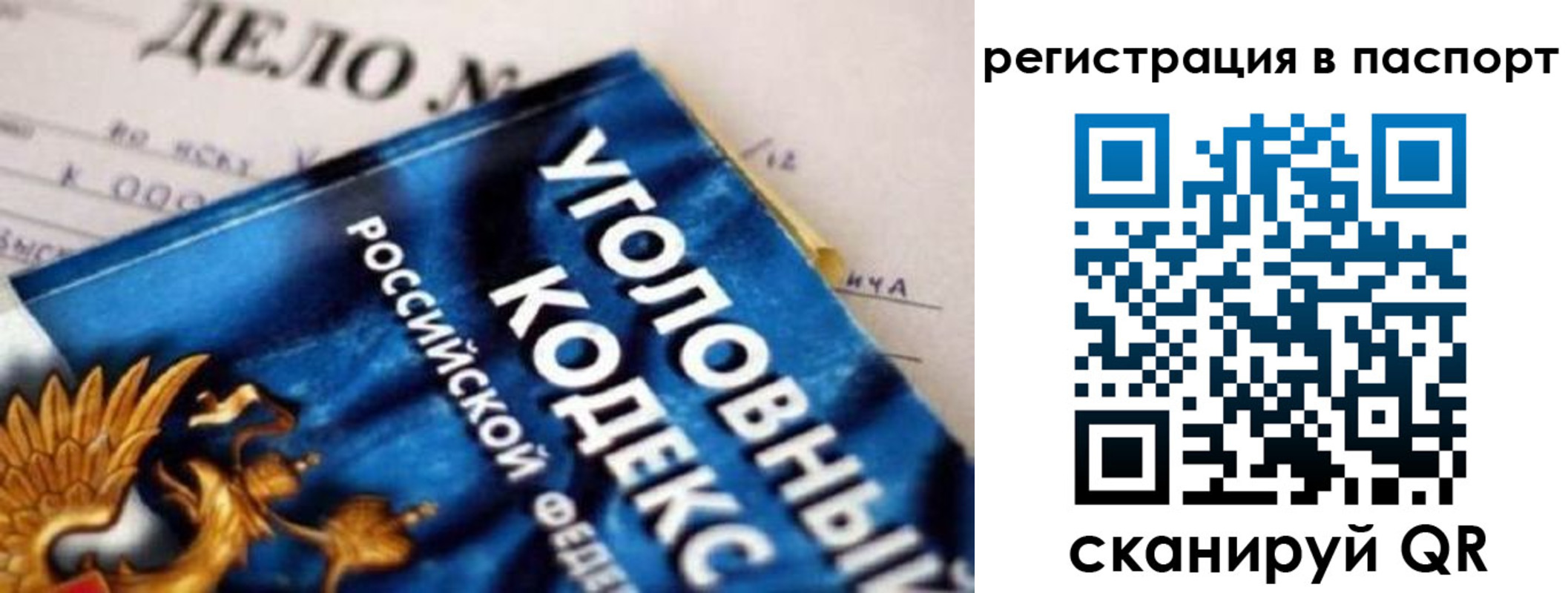 регистрация для школы в Брянской области
