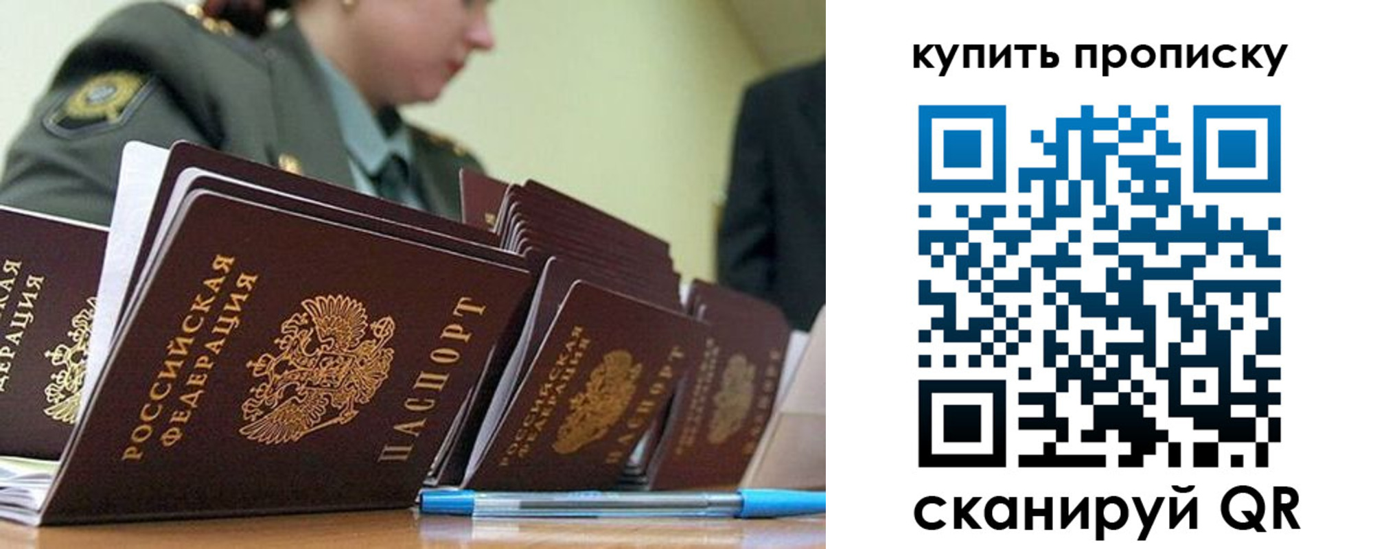 временная регистрация госуслуги в Брянской области