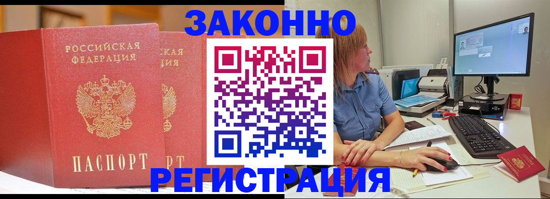 найти адрес прописки в Брянской области